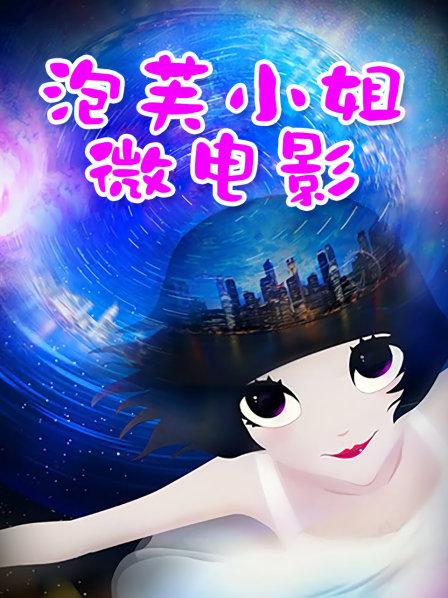 福利姬-魔法少女小柠檬 [588P/8V/4.8G][21套]